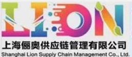 俪奥供应链管理